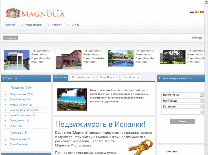 www.inmomagnolia.com