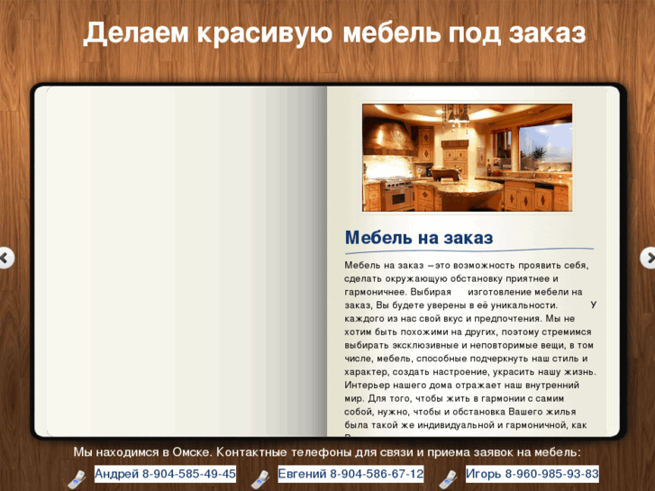 www.meb55.ru