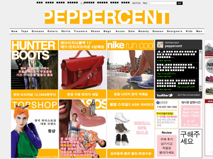 www.peppercent.com