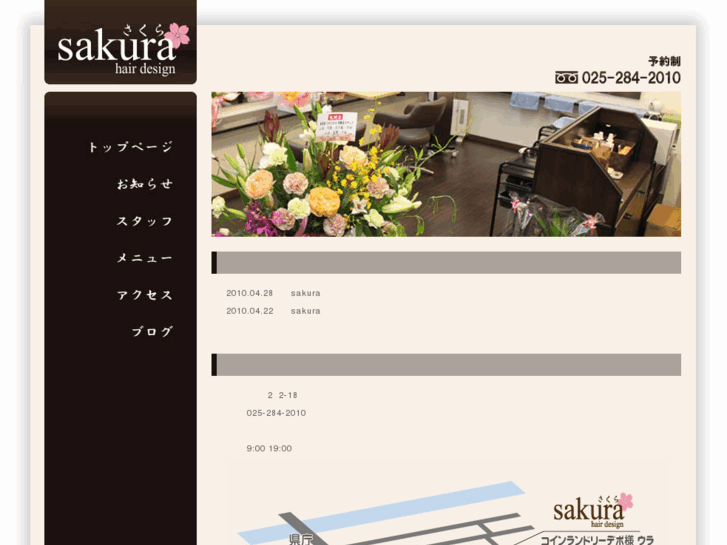 www.sakura-haru.com