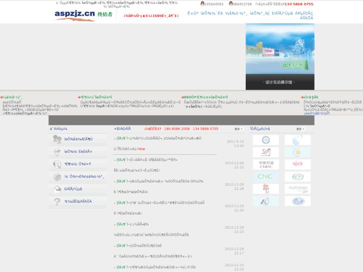 www.aspzjz.cn