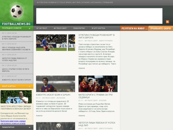 www.footballnews.bg