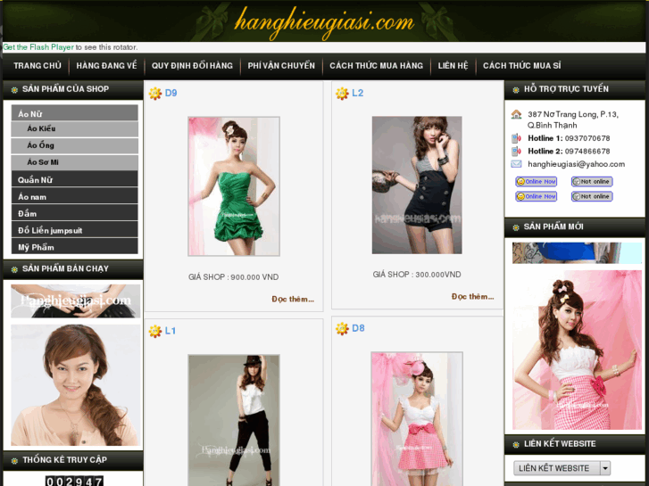 www.hanghieugiasi.com