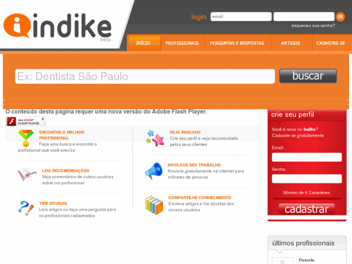 www.indike.com