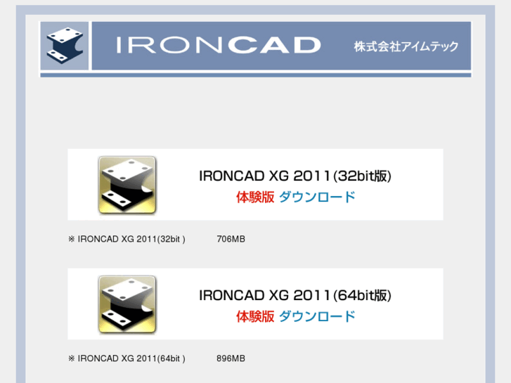 www.ironcad-download.com