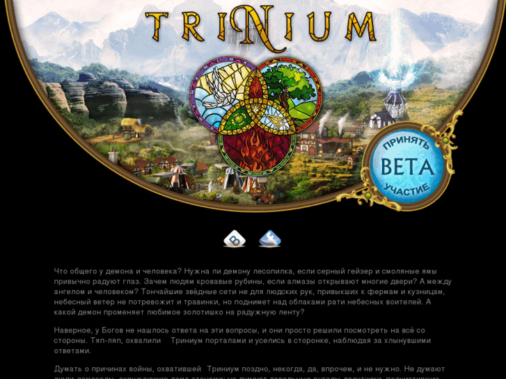 www.trinium.ru