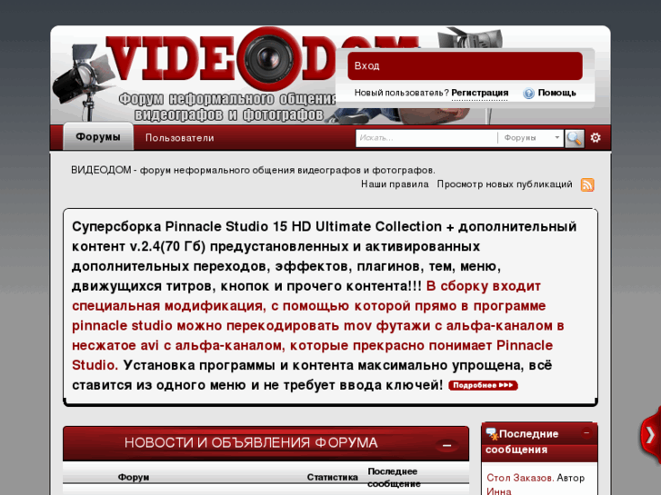 www.videodom.net