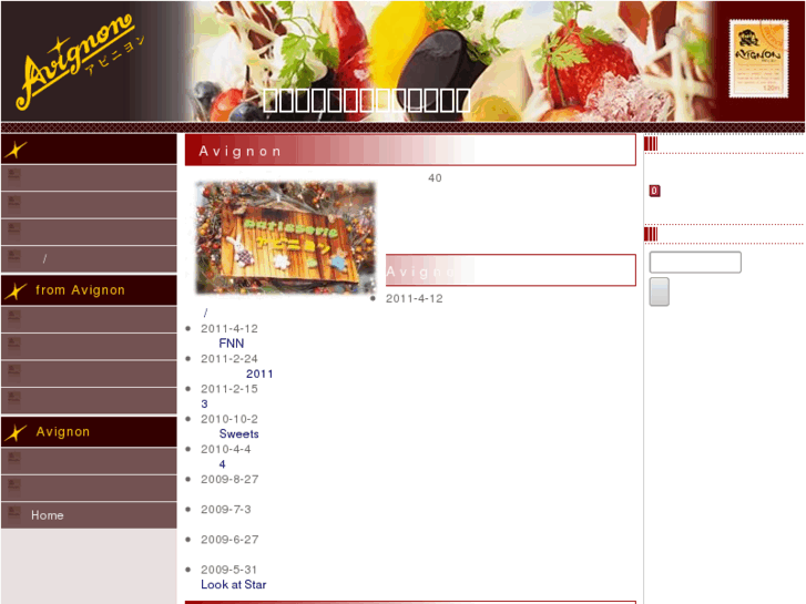 www.avignon-cake.com