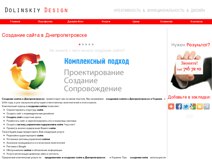 www.dolinskiy-design.com