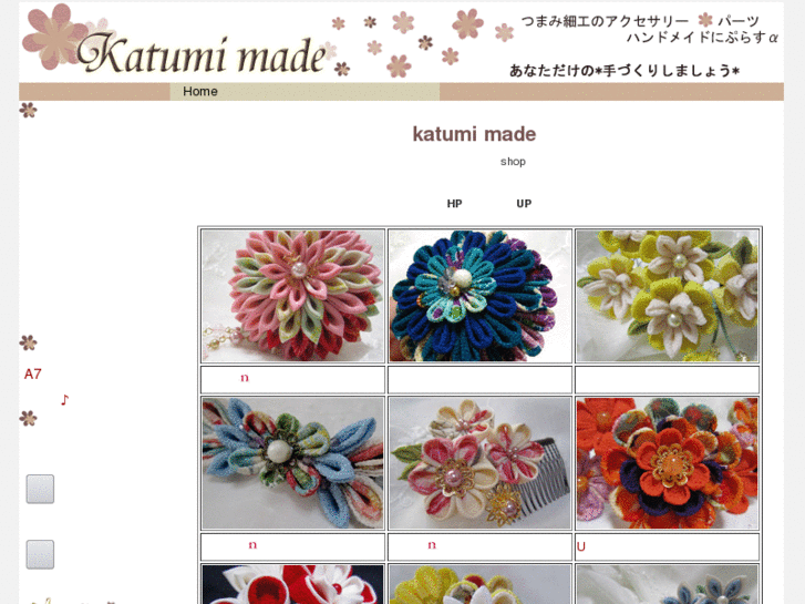 www.katumi.biz