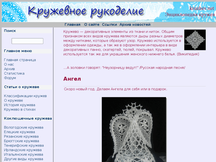 www.kruzhev.net