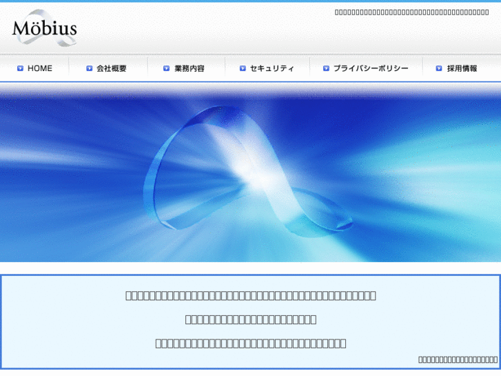 www.mobius-co.com