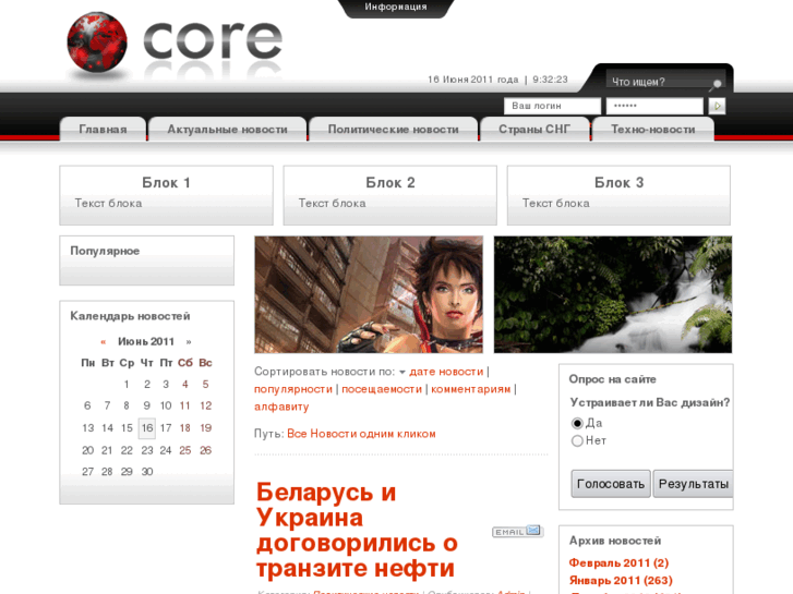 www.oneclicknews.ru