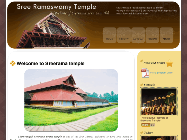 www.sreeramtemple.com