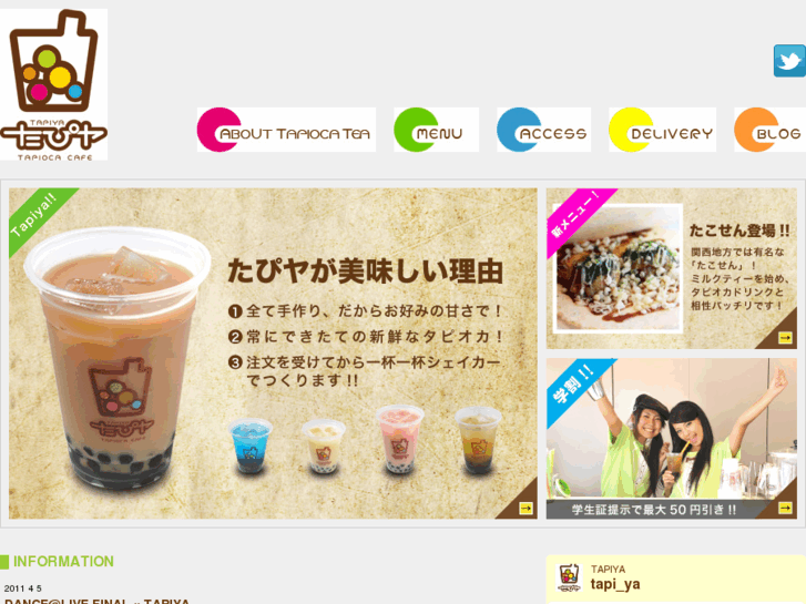 www.tapiya.com