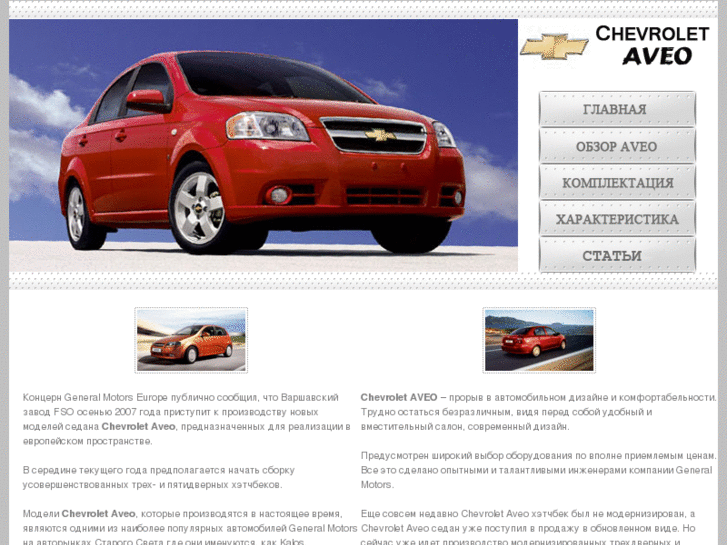 www.ukrcar.info