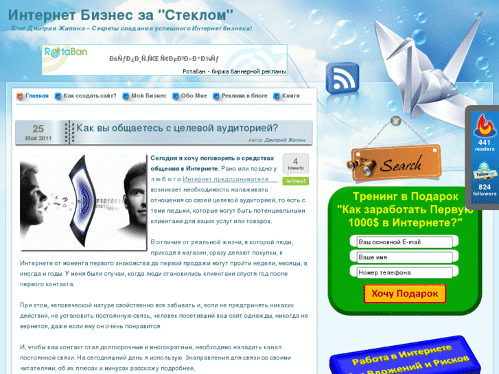 www.biznessystem.ru