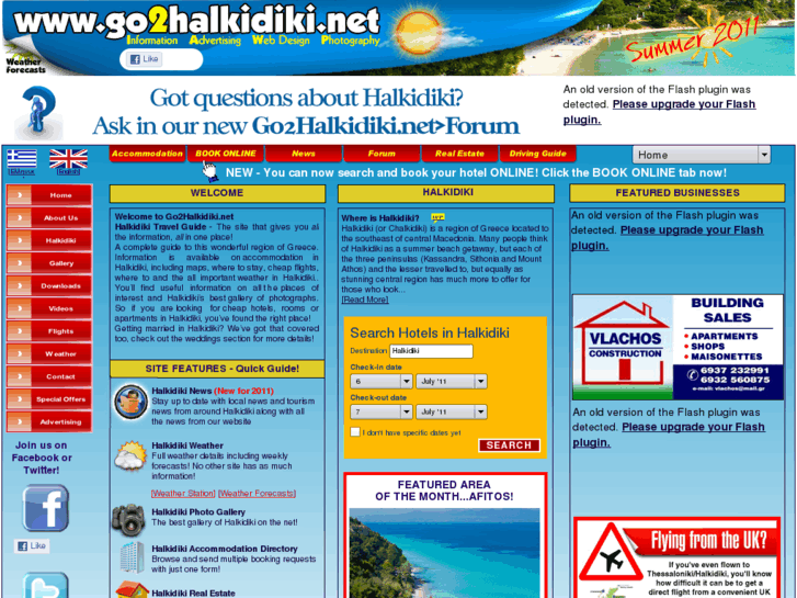 www.go2halkidiki.net