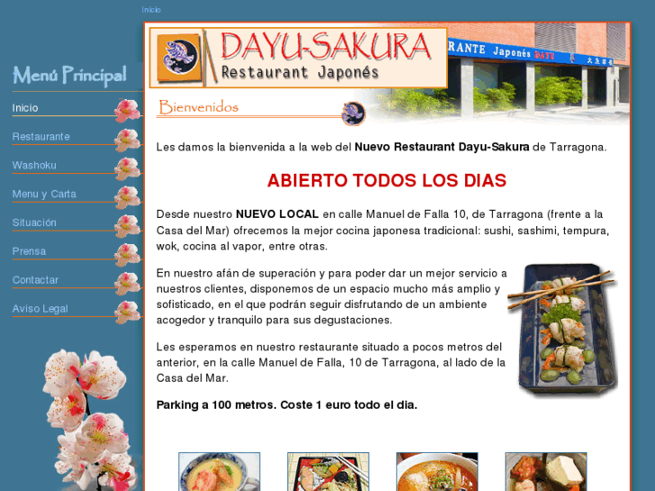 www.dayu-sakura.com