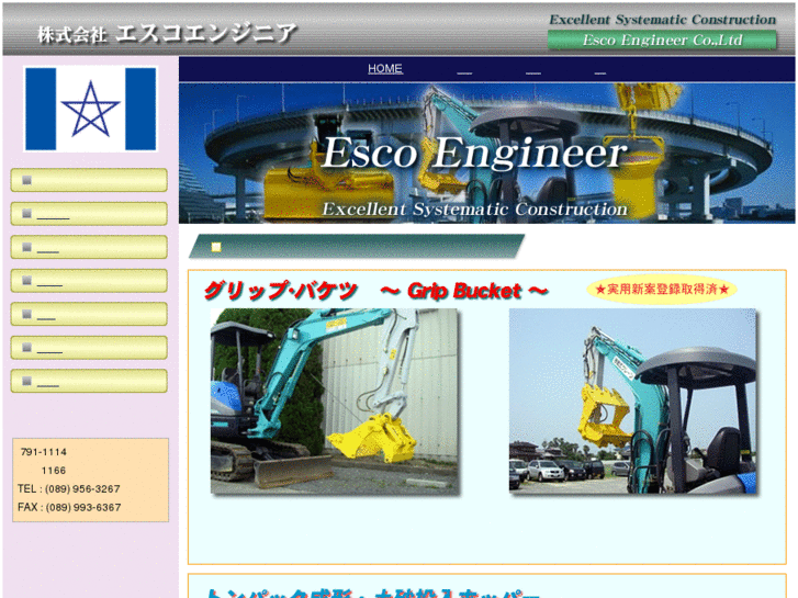 www.esco-eng.com