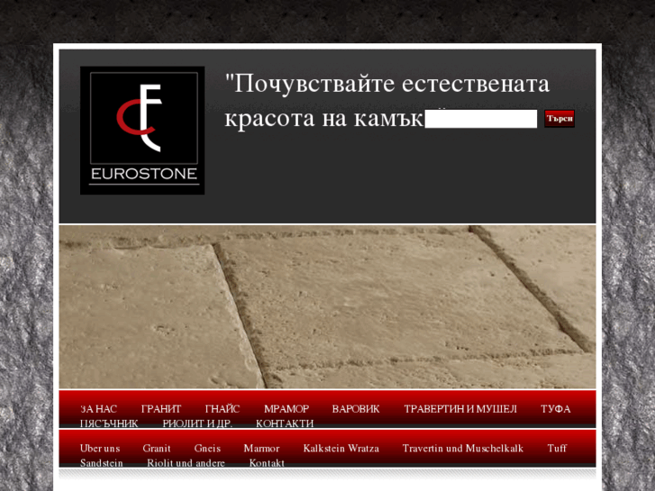 www.evrostone.com