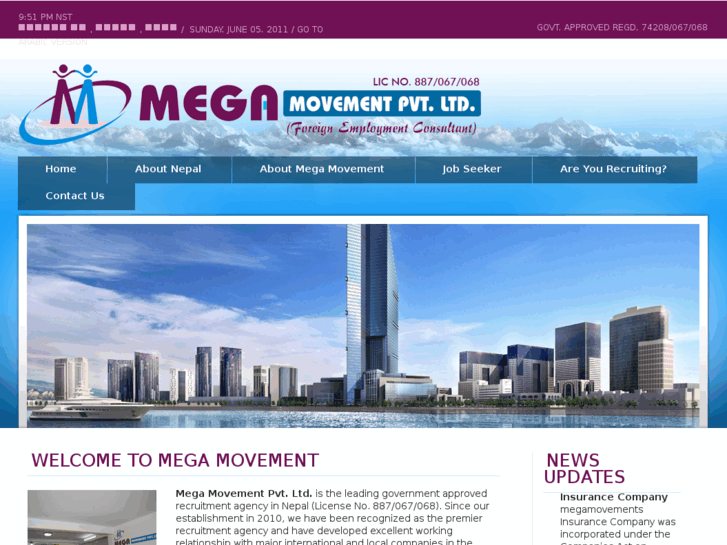 www.megamovements.com