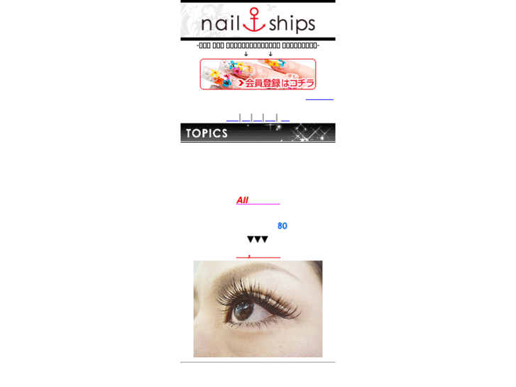 www.nail-ships.mobi