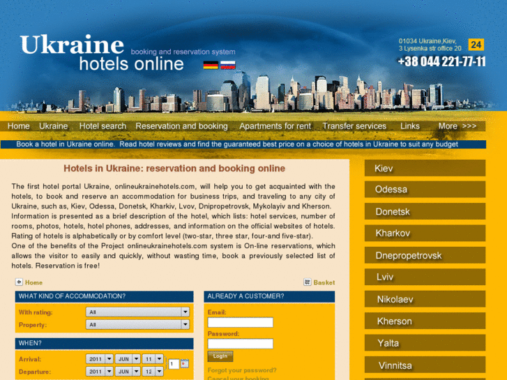 www.onlineukrainehotels.com