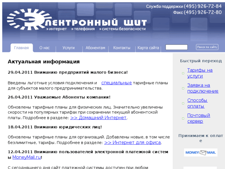 www.wwwcom.ru