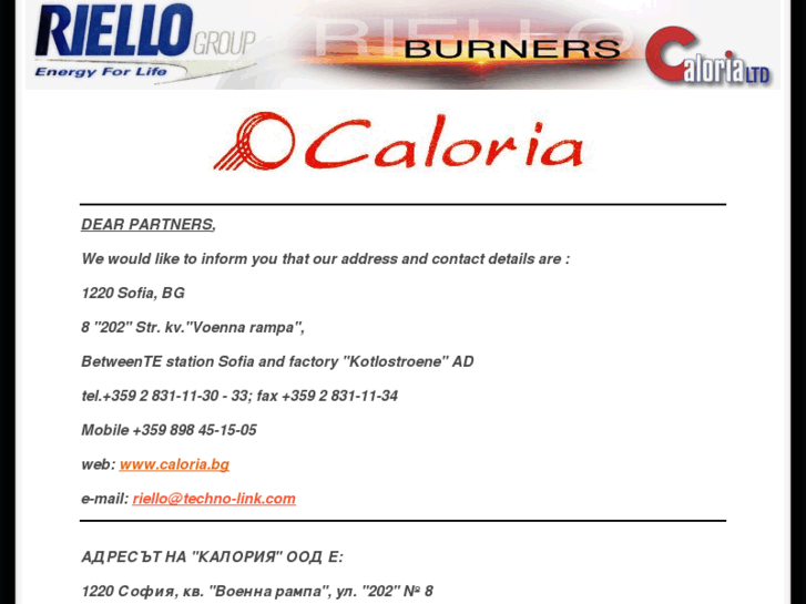 www.caloria.bg