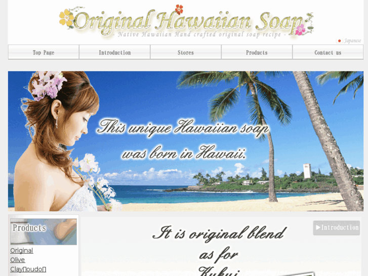 www.hawaiian-soap.com