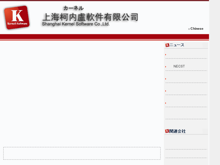 www.knl-soft.net
