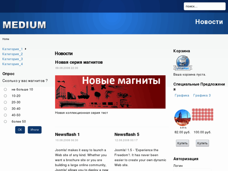 www.protype.ru