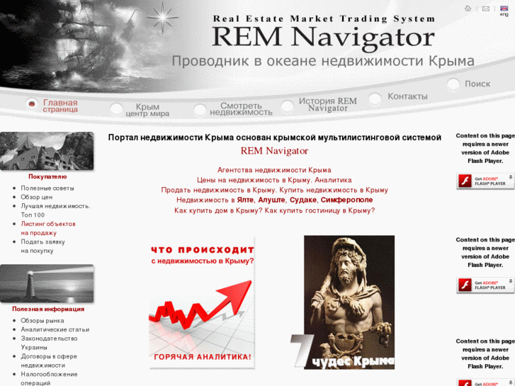 www.remnavigator.com