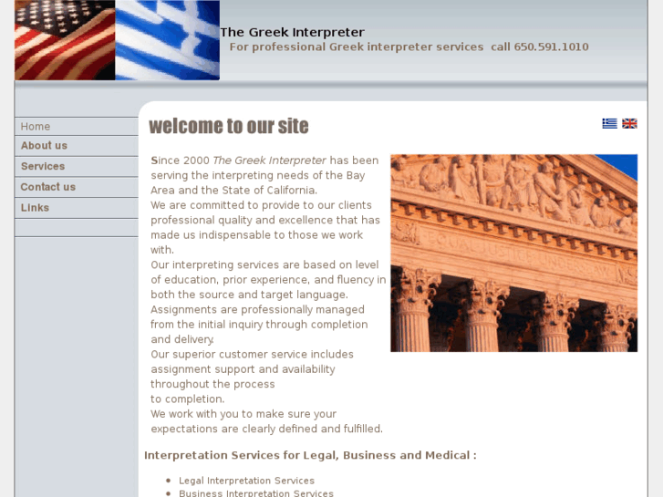 www.thegreekinterpreter.com