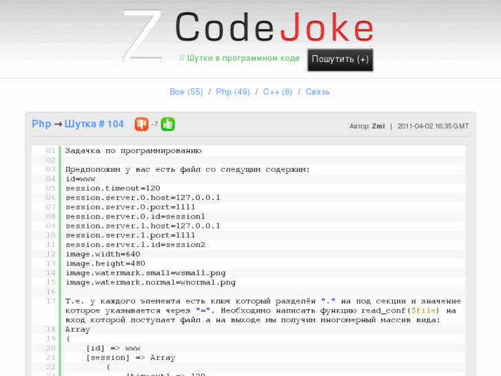 www.zcodejoke.com