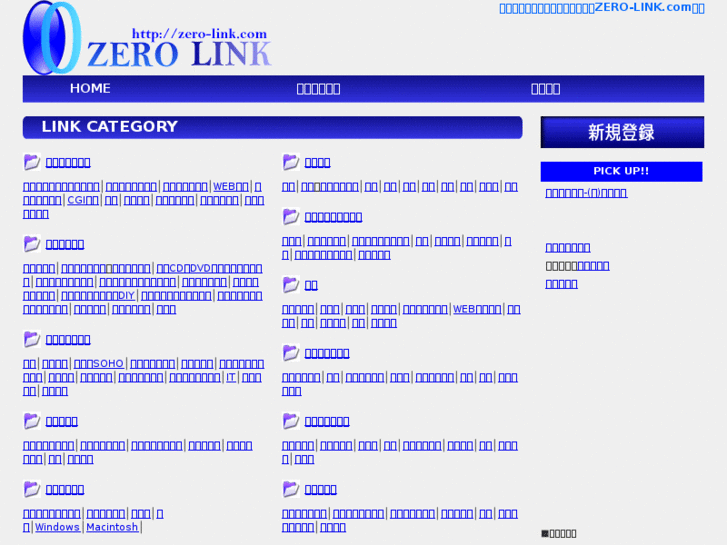 www.zero-link.com