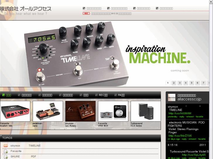 www.allaccess.co.jp