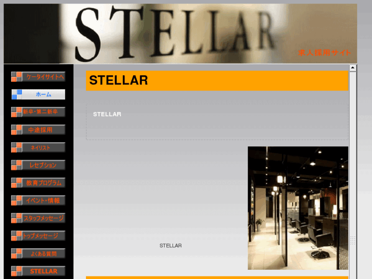 www.beauty-stellar.com