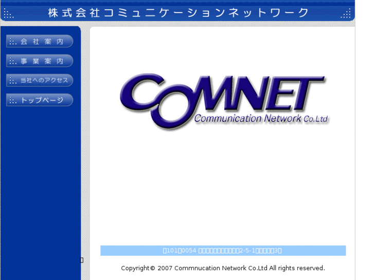 www.com-nw.com