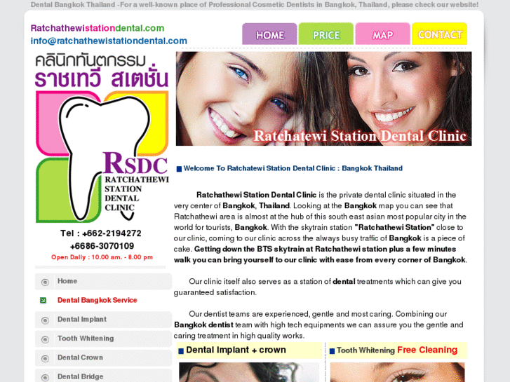 www.dentalbangkokclinic.com