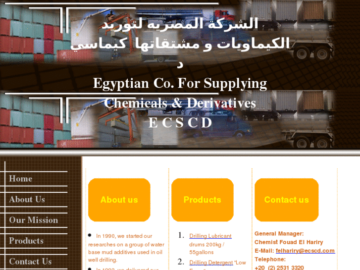 www.ecscd.com