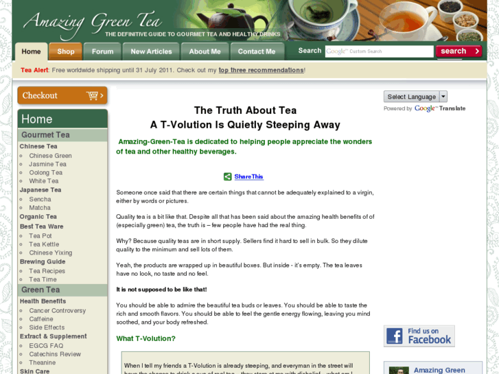 www.amazing-green-tea.com