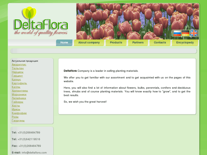 www.deltaflora.com