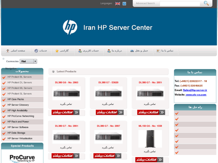 www.hp-server.ir