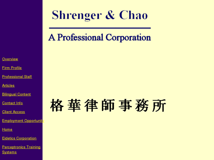 www.shrenger.com