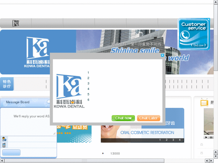 www.xn--6orz5e7u8c3xb287b.net