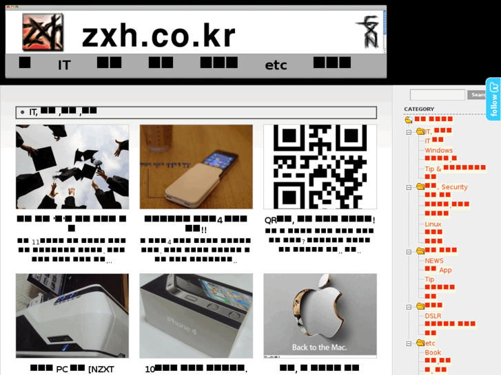 www.zxh.co.kr