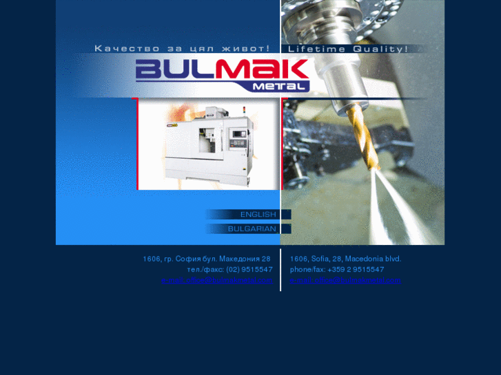 www.bulmakmetal.com