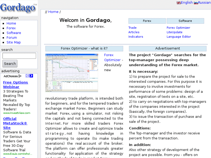www.gordago.com